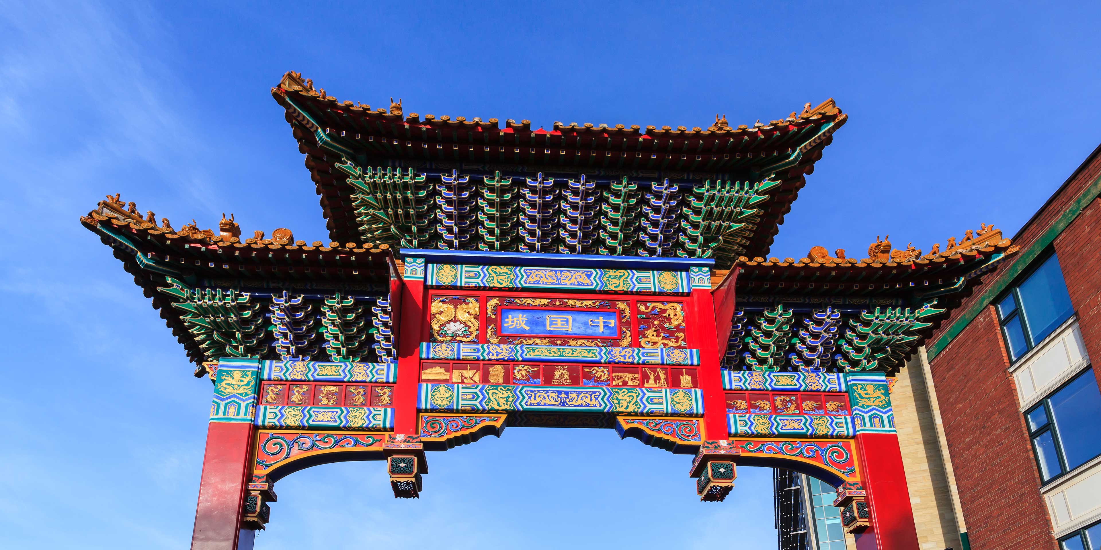 Newcastle College City 6